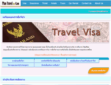 Tablet Screenshot of plan-travel.com